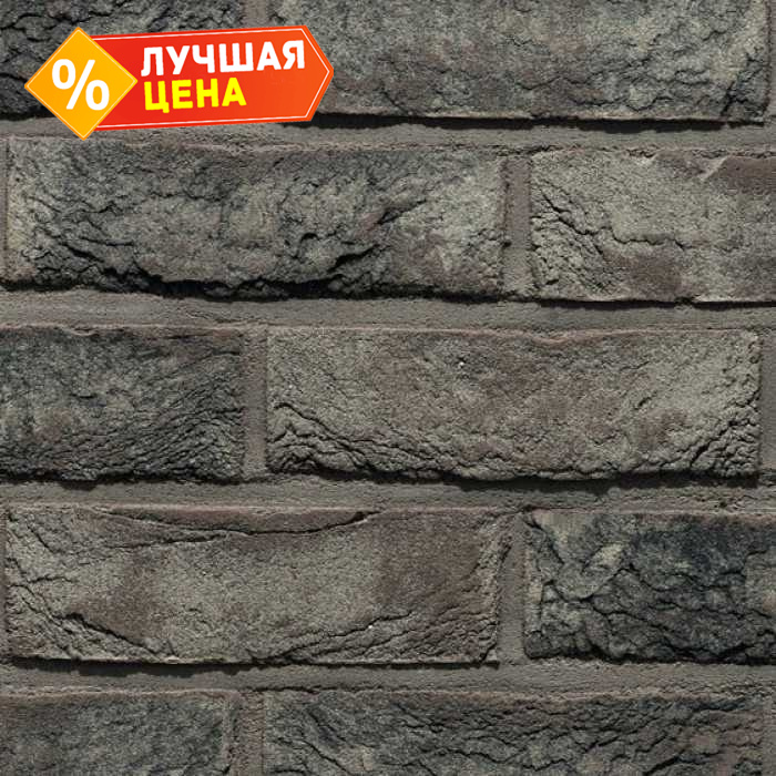 Кирпич Terca Grijs-Zwart облицовочный 215х102х65 мм