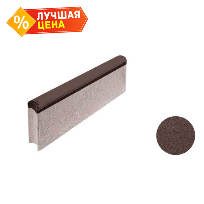 Тротуарный бордюр с шарнирным стыком ВЫБОР БРШ 50.20.8 неполный прокрас, гладкий коричневый 500*200*80 мм
